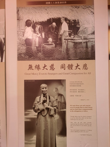 Taiwan Buddhist Tzu-Chi Foundation Malaysia (Kuching)慈濟古晉支會
