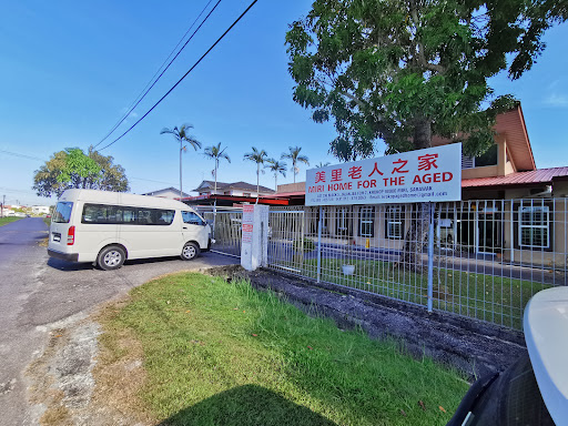 美里老人之家 Miri Home For The Age
