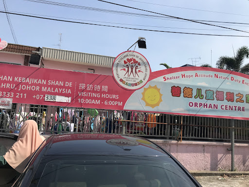 Pertubuhan Kebajikan Shan De Johor Bahru Johor 善德儿童福利之家
