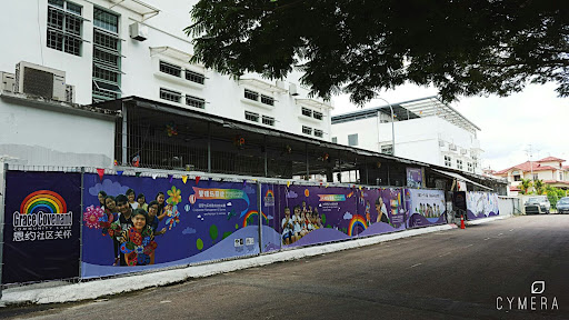 Grace Covenant Community Care