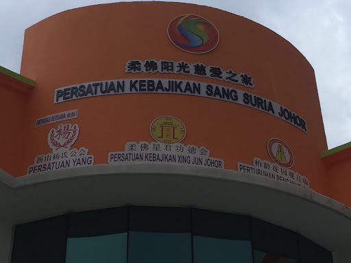 PERSATUAN KEBAJIKAN SANG SURIA JOHOR
