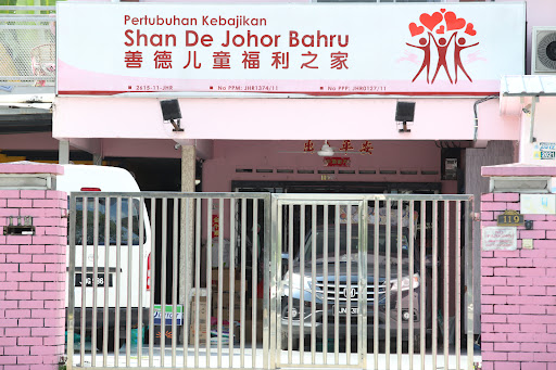 Pertubuhan Kebajikan Shan De Johor Bahru Johor 善德儿童福利之家