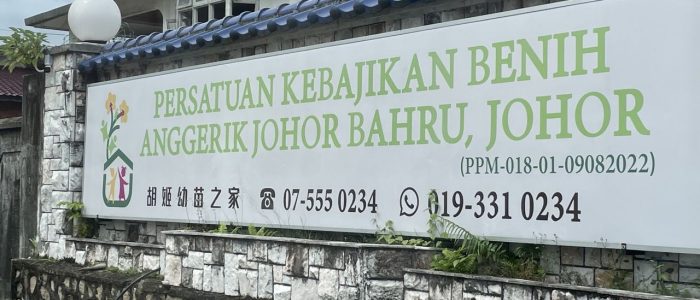 Persatuan Kebajikan Benih Anggerik JB - Sokongan Komuniti & Kebajikan
